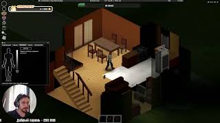 видео: Пытаюсь выжить #1 Project Zomboid картинка: Пытаюсь выжить #1 Project Zomboid