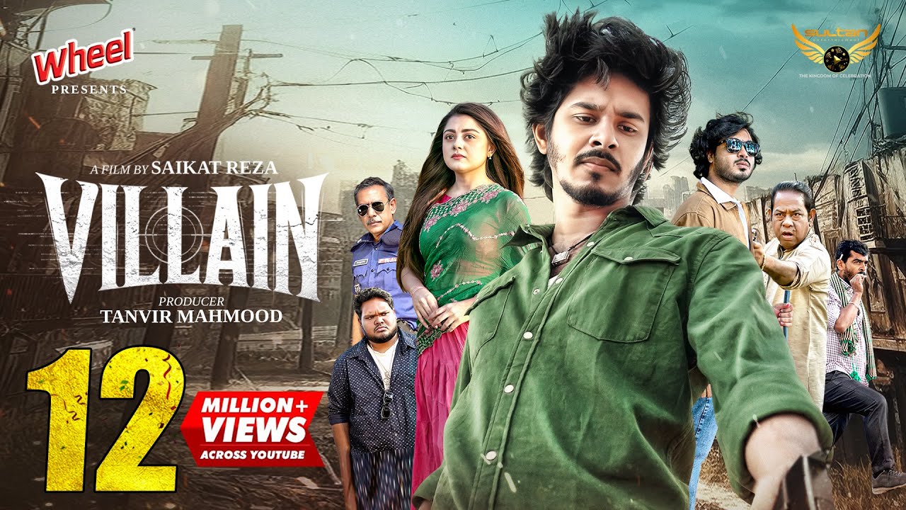 Villain | ভিলেন | Full Natok | Nirjon Nahuel | Mahima | Saikat Reza | Bangla Natok