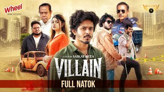 Download Lagu Villain | ভিলেন | Full Natok | Nirjon Nahuel | Mahima | Saikat Reza | Bangla New Natok 2025 MP3