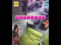 男車開一半腳卡方向盤糗！狂掙扎還按到喇叭糗到哭#shorts