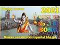 Shiv shankar ko yaad karke ganga ji mein naha lo full dj song 2021  dj remix sawannewsong2021