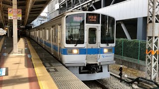 小田急 2000形 2053F 各駅停車 伊勢原行き 海老名駅