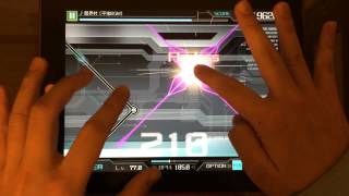 Crossxbeats 魔界村平地Bgm Master Ultimate Clear