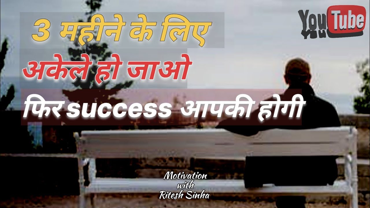 अब खुद को बदलना होगा🥹 Now It's Time To Change Yourself Best