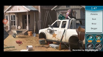 Hidden Journey Level 7