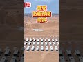 沙漠發現太空艙？