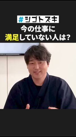 【受身からの卒業】その仕事、本当に自分で選んでる?