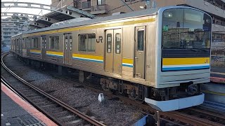 JR東日本鶴見線205系T19編成各駅停車海芝浦行き(1709デ)国道駅到着(2023/4/17)