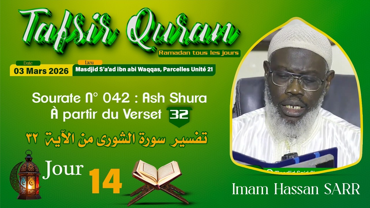 Direct Tafsir Ramadan 1447 du 03-05-26 | Imam Hassan SARR Sourate As Shoura...