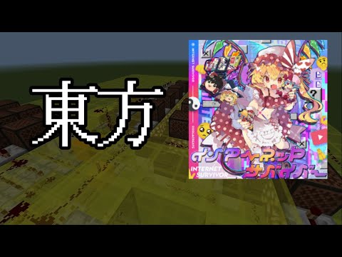 【3/5】ループ式演奏　#音ブロゲームソング祭り