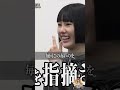 失敗してんだろ？治したいに決まってるだろwww