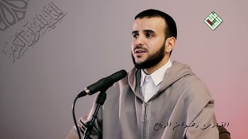 من سورة (فُصِّــلَت) للأستاذ القارئ رضوان الرباح