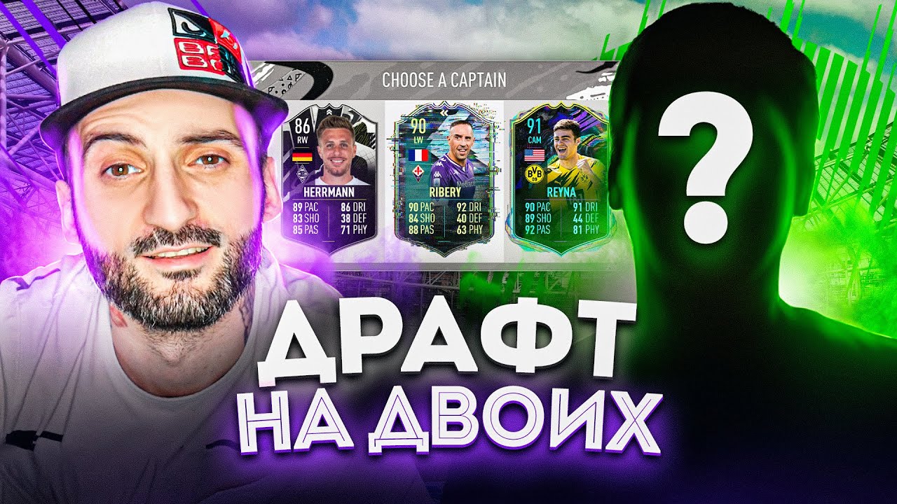Дастер про ютуб