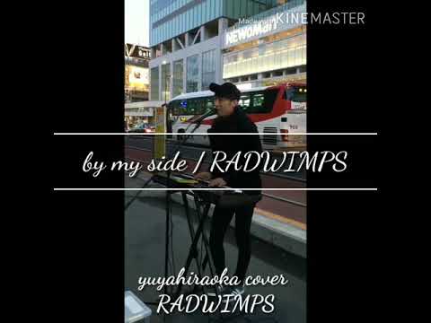 平岡優也カバー RADWIMPSメドレー