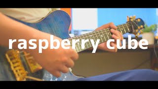 ラズベリーキューブop / raspberry cube / ギター弾いてみた