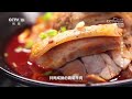 碗碗羊肉让人食指大动《味道》20231124 | 美食中国 Tasty China