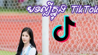 New Melody Remix2019 Remix IN Club Remix Of Popular Song2019 Remix Kob Sary