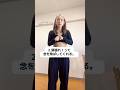振り付けが飛んでしまった人に対する周りの対応4つ　#ダンス #zoo #ズートピア #ダンスレッスン #あるある