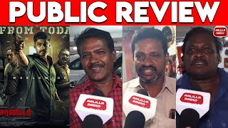 Surrender Public Review | Tharshan, Lal, Sujith Shanker| Surrender Public Opinion | Surrender Review