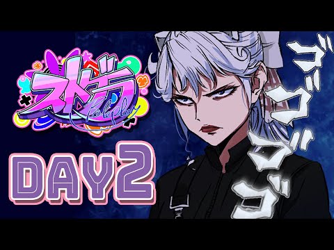 【ストグラ】Day2 / 免許を取りたいと思います🚗【にじさんじ / 樋口楓】