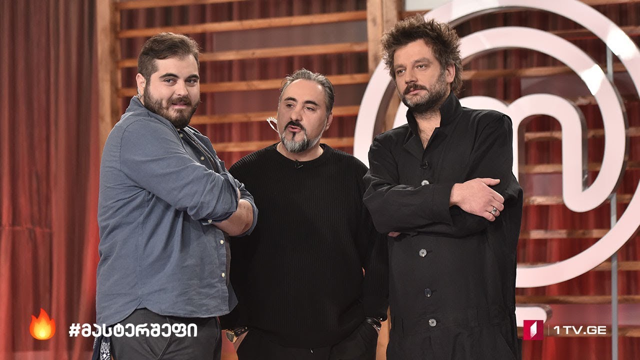 #მასტერშეფი