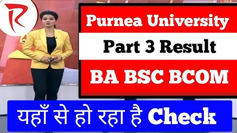 purnea University BA part 3 results kaise download kare | Purnea University Part 3 Result 2022 Link
