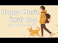 【洋楽】心躍るリズムとやさしい時間|Feel-Good Rhythms & Chill Pop