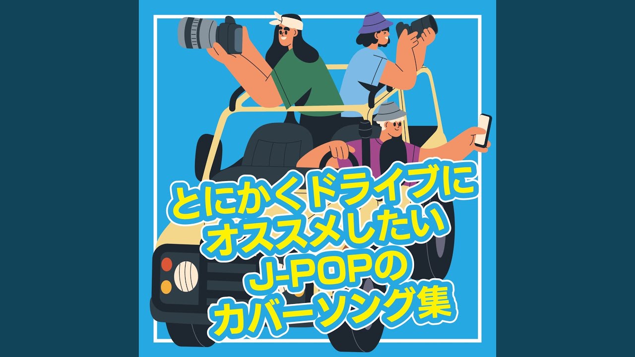 ヘレン・ユースティス「水平線の男」　初版カバー付き 水平線 (Cover ver.) - YouTube