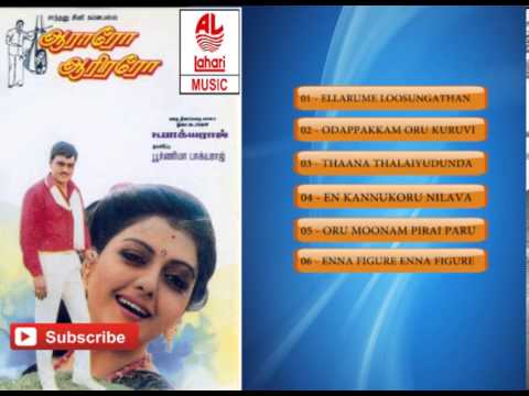 Tamil Old Songs  Aararo Aariraro Movie Full Songs  Tamil Hit Songs