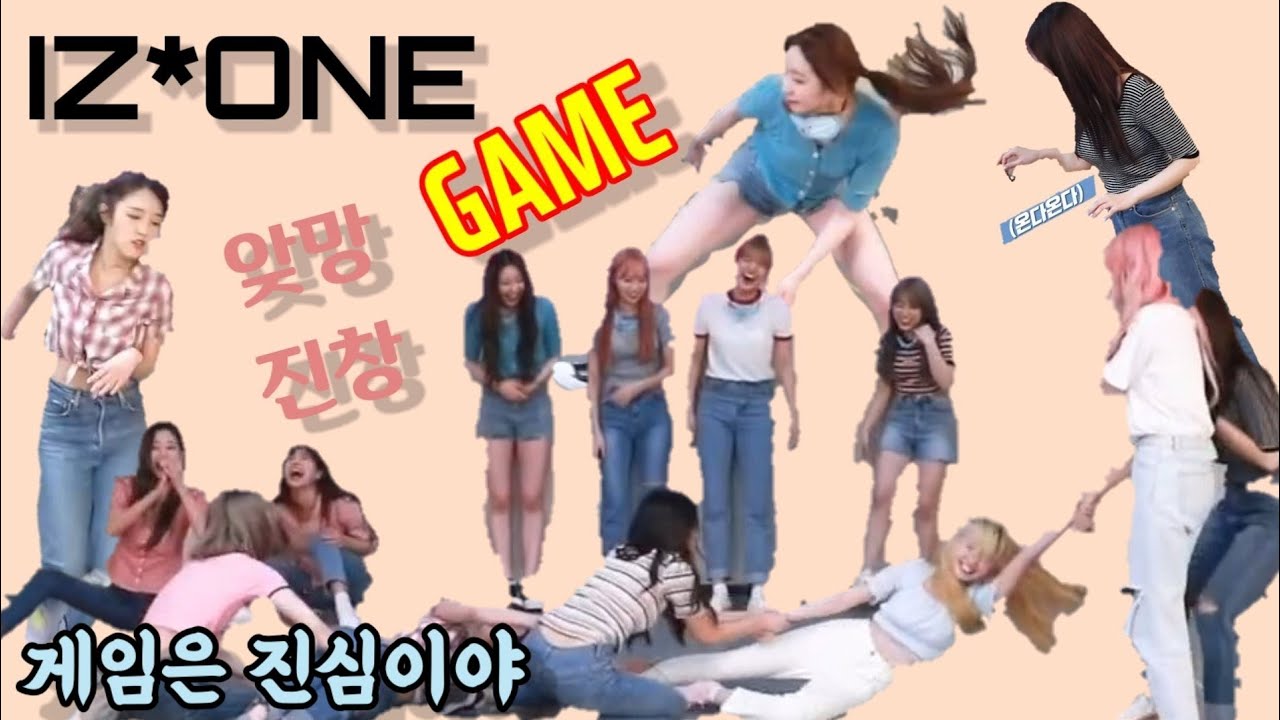 [IZONE]아이즈원에게 게임은 진심이지 With 미쎄스