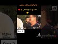 شاب دحمان شاب فرات كوكتال عراسي 