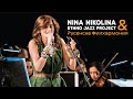 Nina nikolina  sveti georgi traditions  classic live