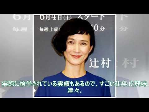 玉木宏、結婚後連ドラ初主演「今までにない刑事ドラマになる」１９年１月ＷＯＷＯＷ「盗まれた顔～」