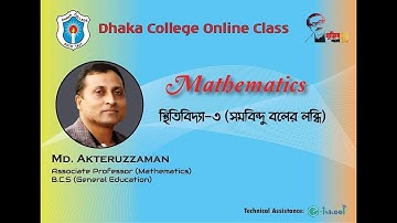 Code 266,Class xii,Statics,Lec#3,Md.Akteruzzaman,Associate Professor,Mathematics,Dhaka College,Dhaka