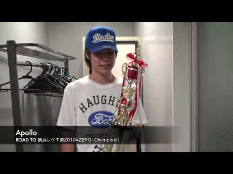 Apollo Comment.mov