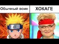 МЕМЫ. СЛЕПАЯ БАБКА ЗА РУЛЕМ #6