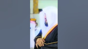 يٓا أيتُها النَّفسُ المُطمَئنة~ تلاوة خاشعة جداً للشيخ بندر بليلة