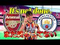 【アーセナル】It's not done.まだ終わってない！
