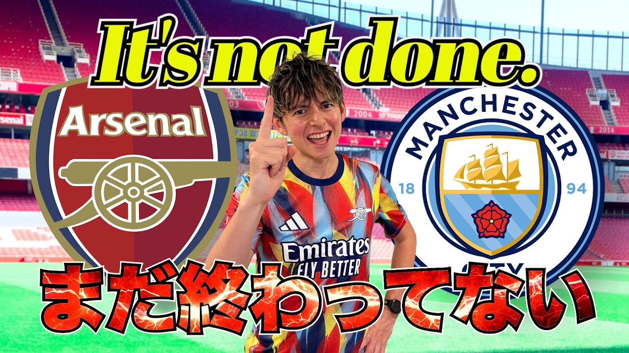 アーセナル It's Not Done （M） デクラン・ライス Arsenal IT'S NOT