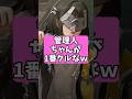 管理人ちゃんが1番クルなw 【アークナイツ：エンドフィールド】 #アークナイツ #short #エンドフィールド