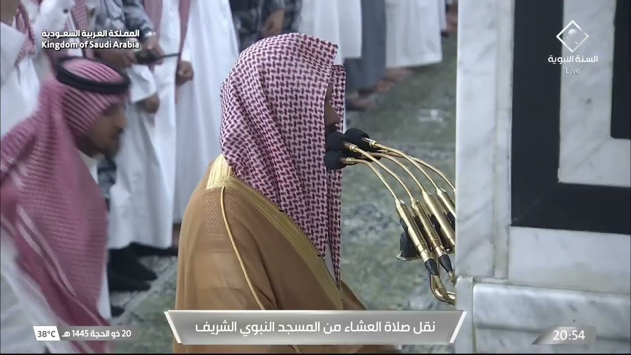 صلاة العشاء للشيخ أحمد الحذيفي 20 ذو الحجة 1445هـ