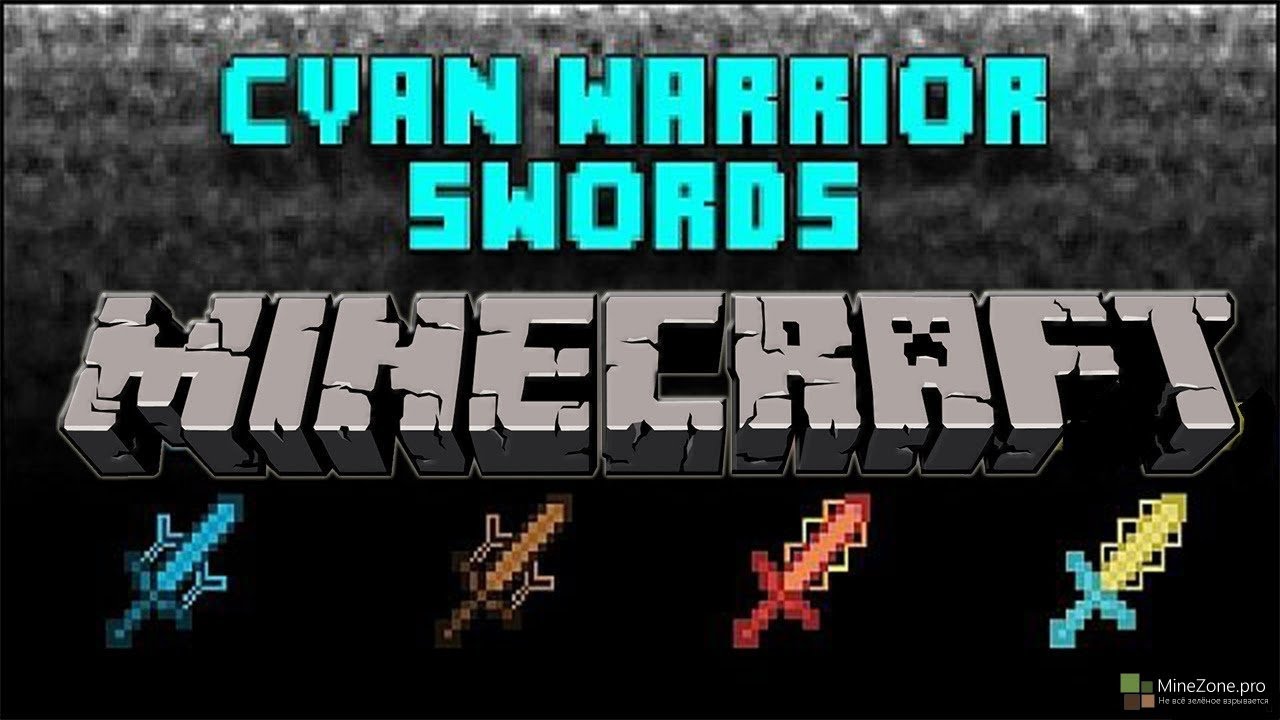 Minecraft 1.6.4||Mod||Cyan Warrior Swords - YouTube