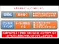 おすすめ本 紹介１　夢をかなえるゾウ　水野敬也