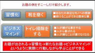 おすすめ本 紹介１　夢をかなえるゾウ　水野敬也