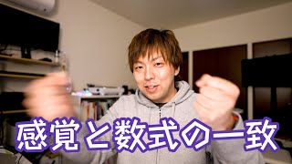 【ラジオで分かる電磁気】電荷がつくる電場 クーロンの法則のイメージ #ラジオで大学受験