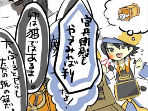 【手書き】すべりこむ両兵衛【戦国無双】