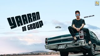 Yaaran Da Group - Full Video Song  | Harsh Dhillon Feat Gopi Rai  | New Punjabi Songs 2018