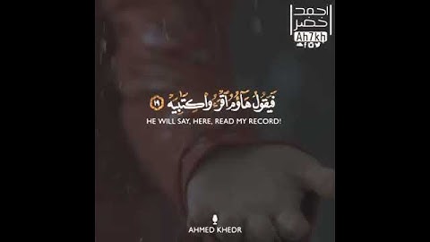قرآن كريم بصوت احمد اخضر حالات واتس اب دينية ❤