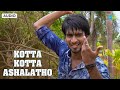 Kotta Kotta Ashalatho - Audio Song | Aakali Poratam | Ramana Kanuri &amp; Bhole | Bhavani, Srikanth