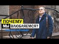 Почему мы влюбляемся ?